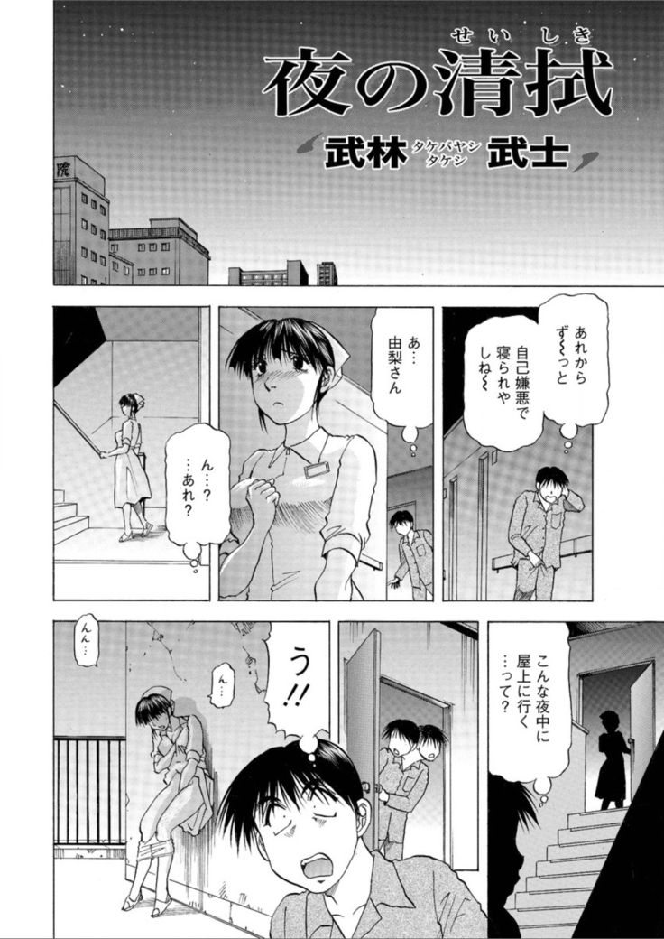 Action Pizazz DX 2015-12 HQ