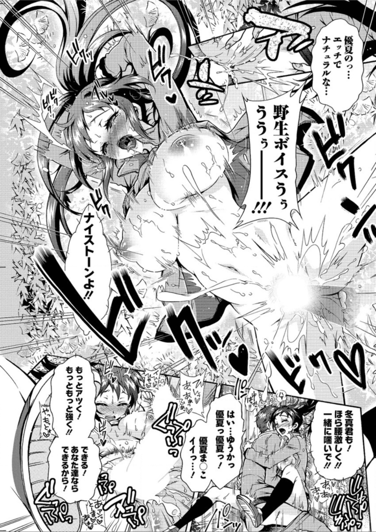 Action Pizazz DX 2015-12 HQ