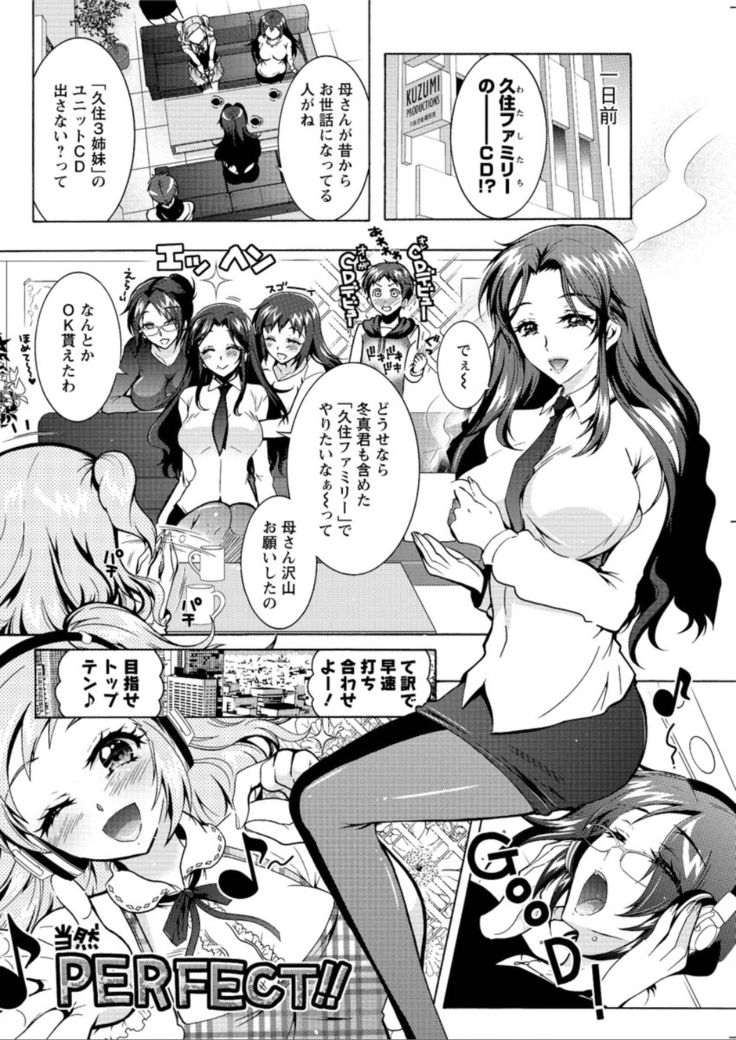 Action Pizazz DX 2015-12 HQ