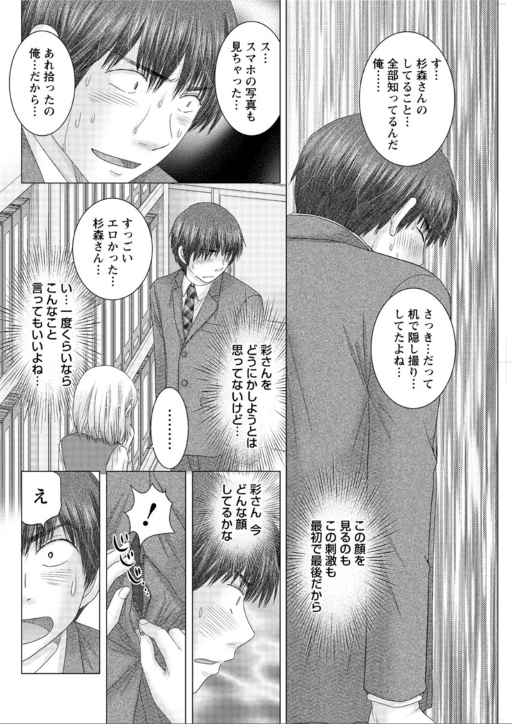 Action Pizazz DX 2015-12 HQ