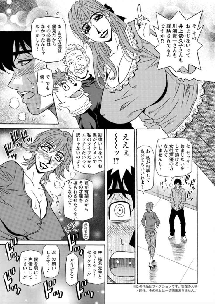 Action Pizazz DX 2015-12 HQ