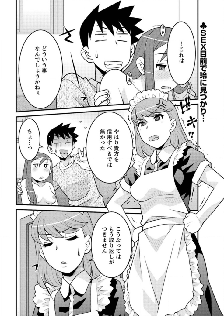 Action Pizazz DX 2015-12 HQ