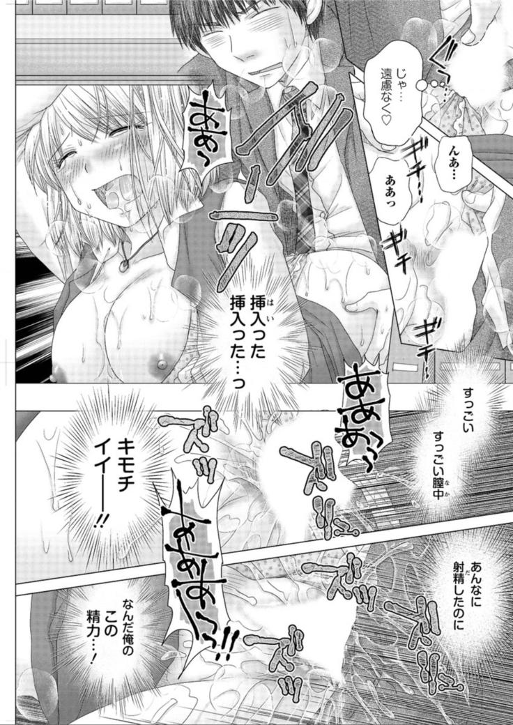 Action Pizazz DX 2015-12 HQ