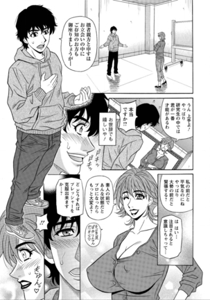 Action Pizazz DX 2015-12 HQ - Page 11
