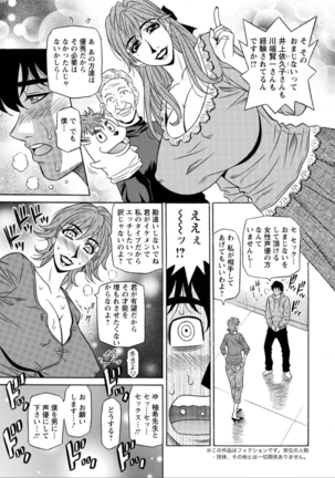 Action Pizazz DX 2015-12 HQ - Page 13