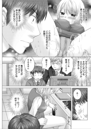Action Pizazz DX 2015-12 HQ - Page 125