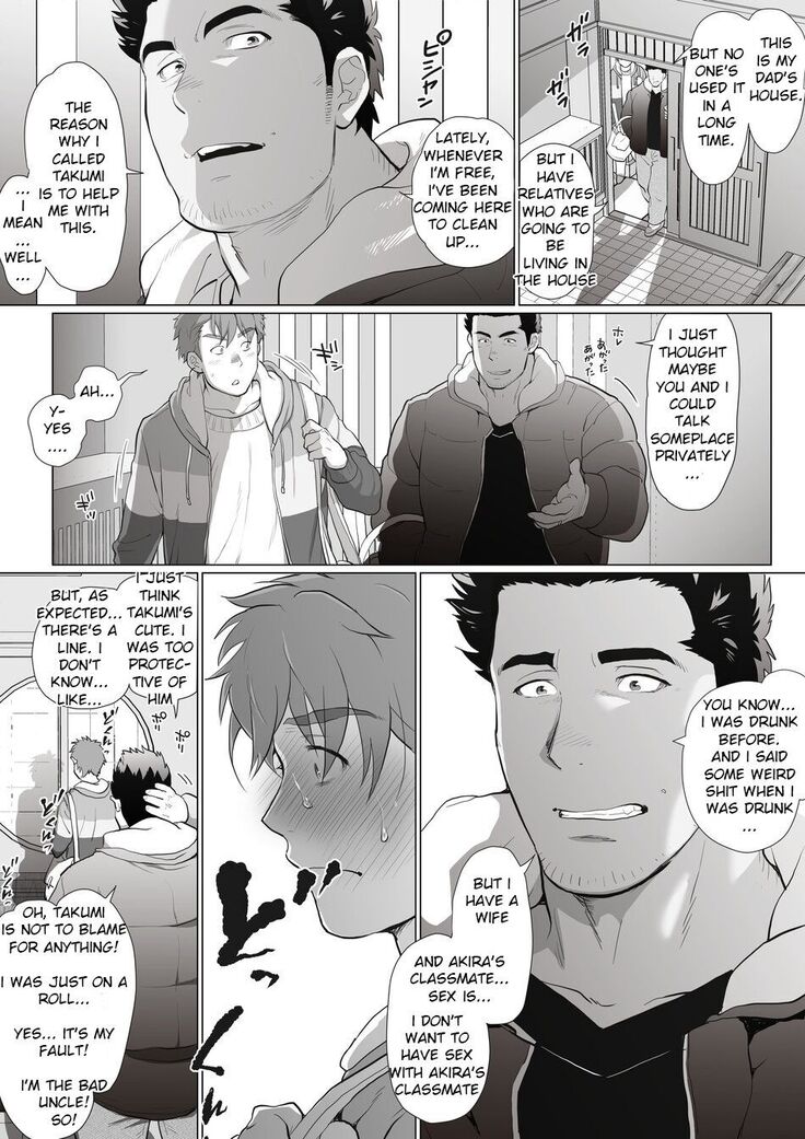 Friend’s dad Chapter 7