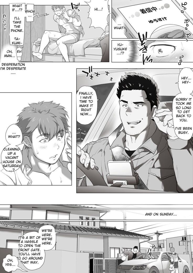 Friend’s dad Chapter 7