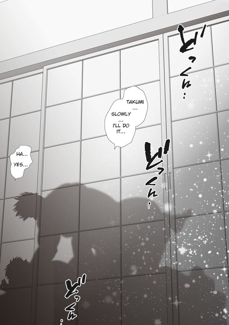 Friend’s dad Chapter 7