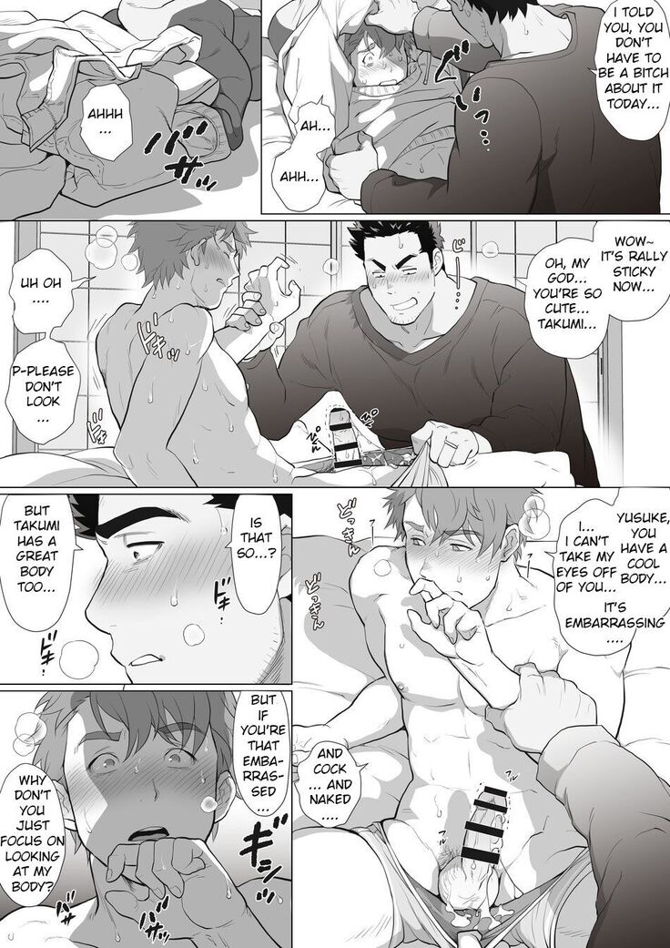 Friend’s dad Chapter 7