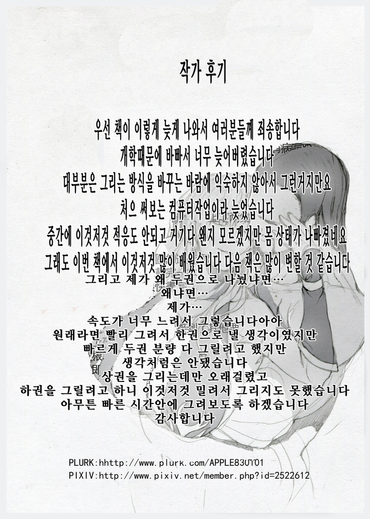 Xīlì rénqī ài xī