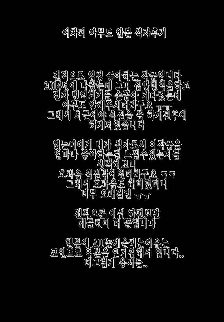 Xīlì rénqī ài xī