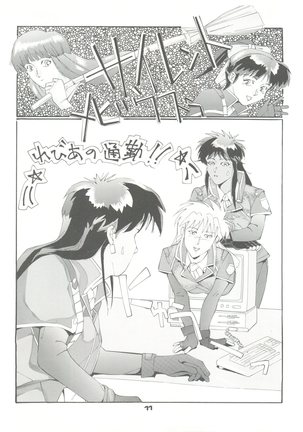 Image 7589716