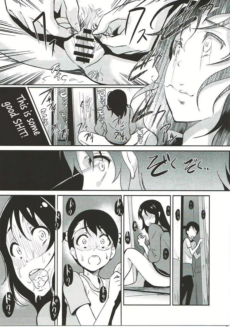 Kimi no Ra wa.