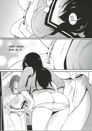 Kimi no Ra wa. Page #7