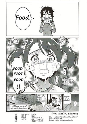 Kimi no Ra wa. Page #11