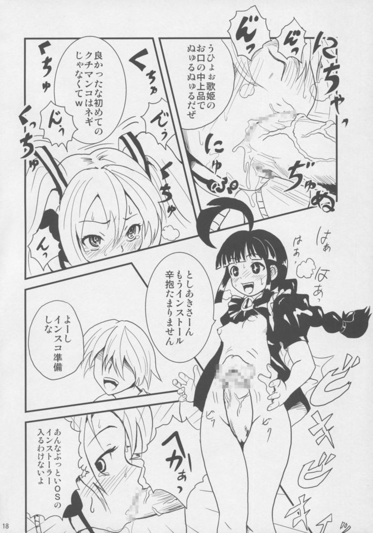 MIKU x MEKU Install