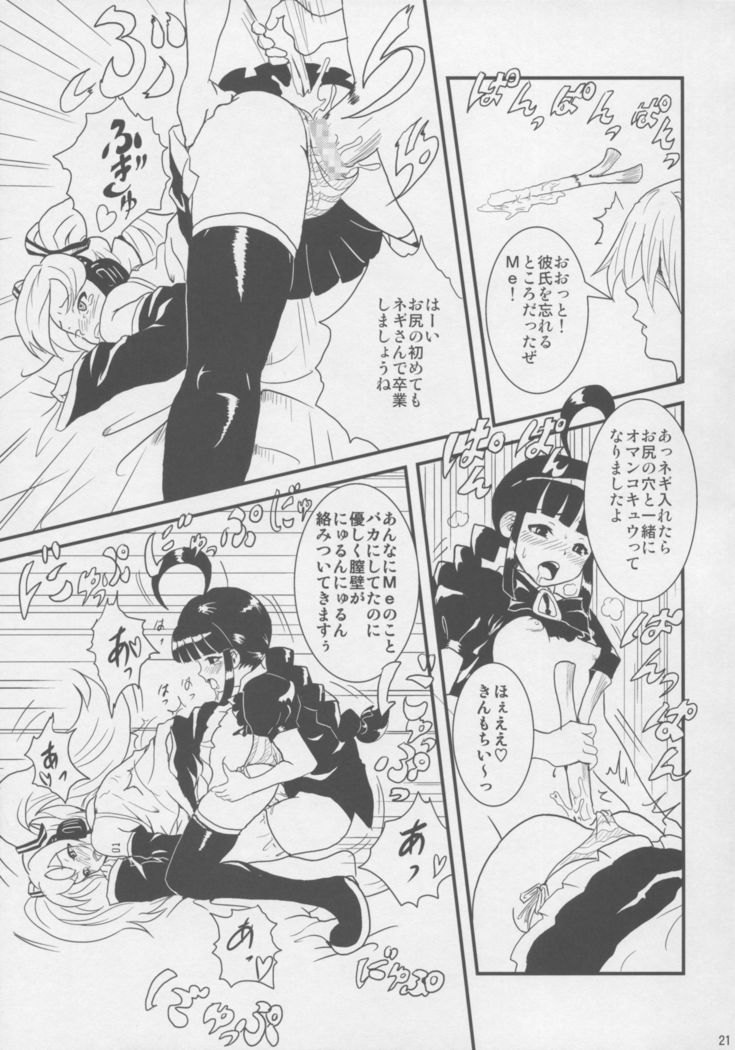 MIKU x MEKU Install
