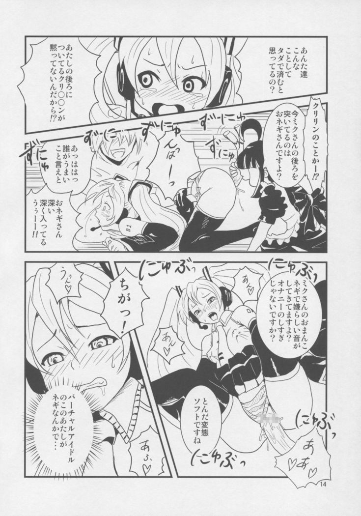 MIKU x MEKU Install