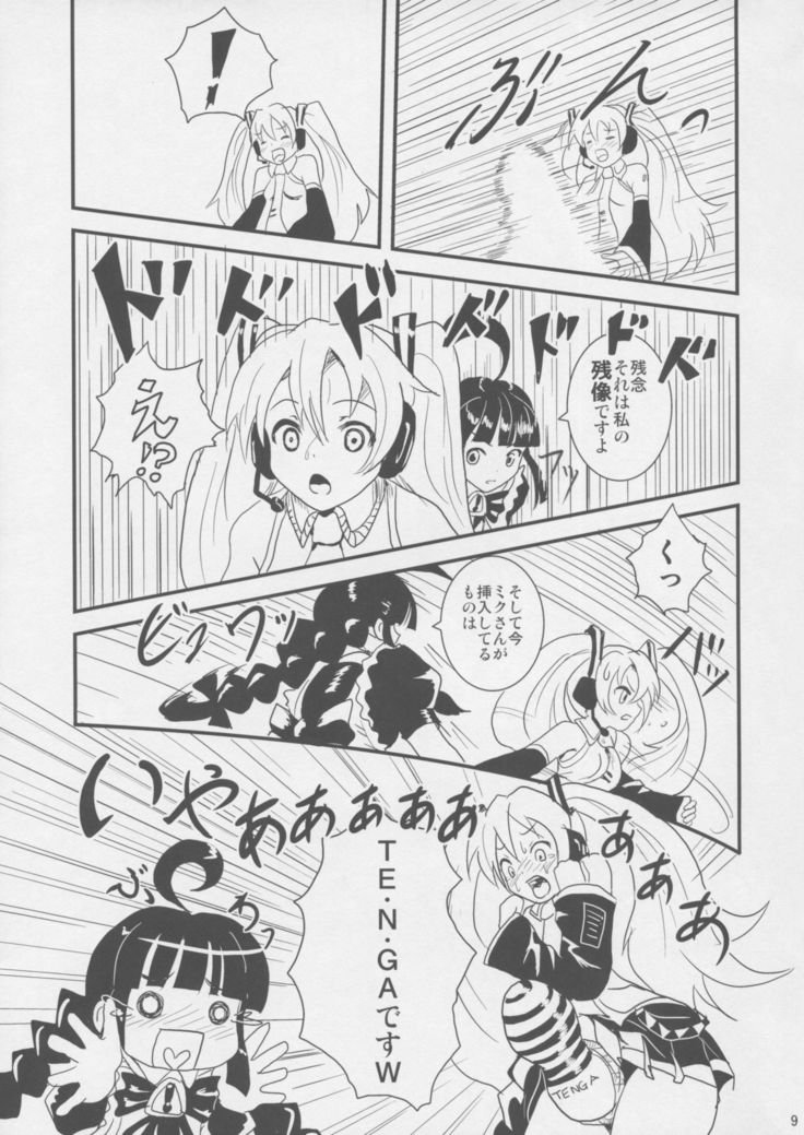 MIKU x MEKU Install