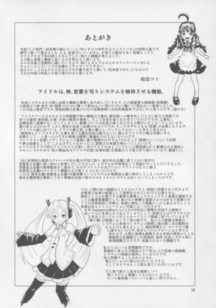 MIKU x MEKU Install Page #25