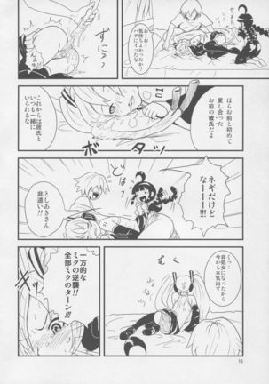 MIKU x MEKU Install Page #15
