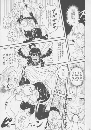 MIKU x MEKU Install Page #22
