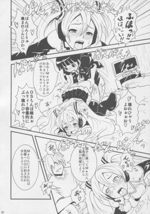 MIKU x MEKU Install Page #19