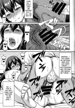 Melting Akagi - Page 22