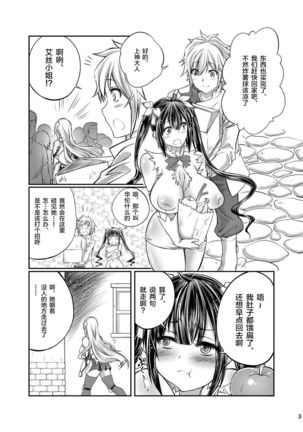 Image 9106097