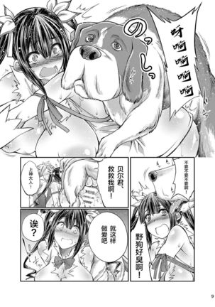 Image 9106103