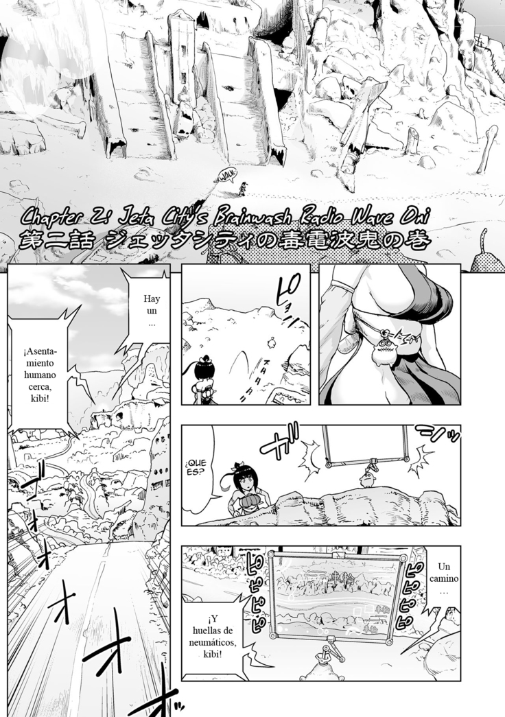 Momohime | Princess Momo Chapter 2