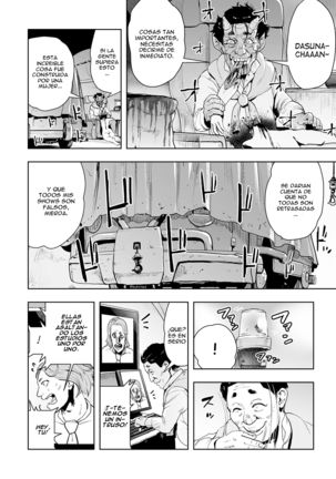 Momohime | Princess Momo Chapter 2 Page #20