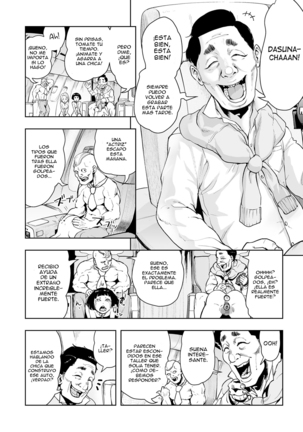 Momohime | Princess Momo Chapter 2 Page #18