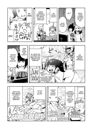 Momohime | Princess Momo Chapter 2 Page #16