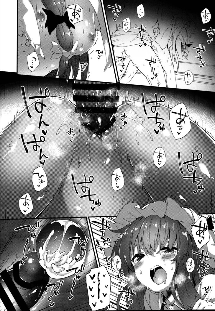 Patchouli-chan to Sukebe Suru Hon