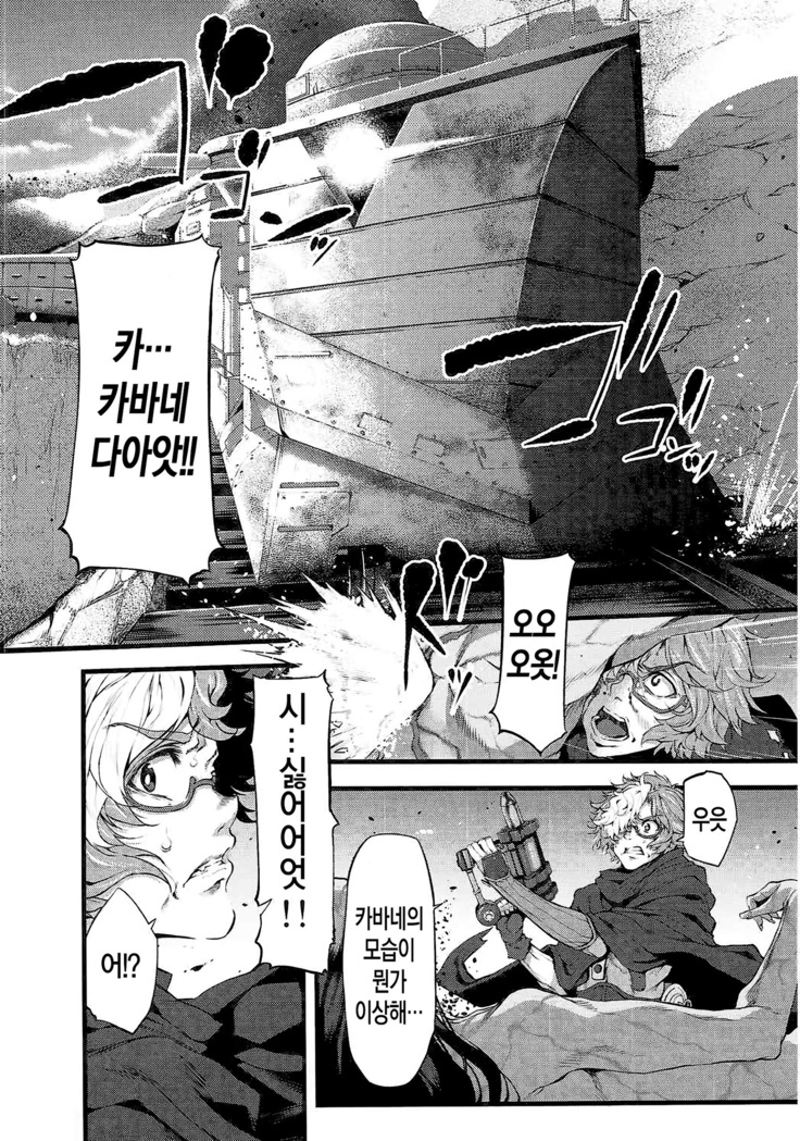 Marked-girls Vol.10