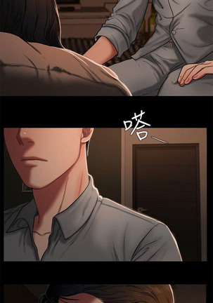 Run Away Ch.6/? Page #55