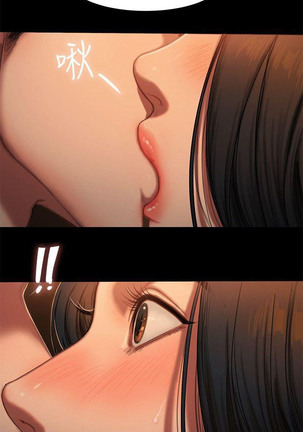 Run Away Ch.6/? Page #50