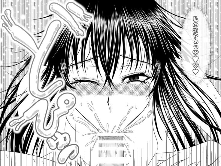 Totsuzen Arawareta Kurogo no Majo ni Mou Ichido Mama ni Natte Morau o Hanashi 2