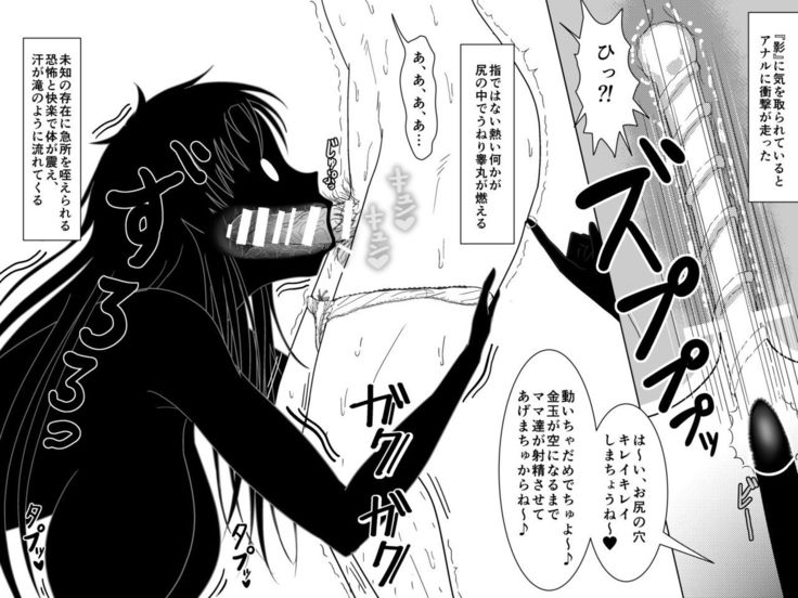 Totsuzen Arawareta Kurogo no Majo ni Mou Ichido Mama ni Natte Morau o Hanashi 2
