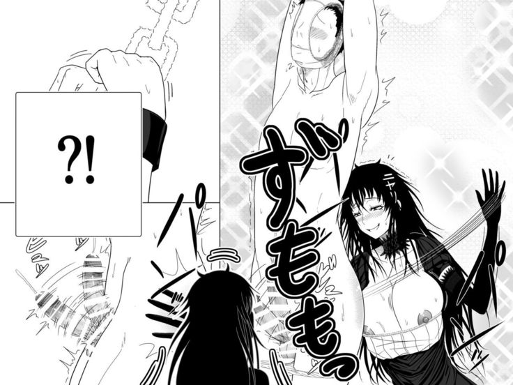 Totsuzen Arawareta Kurogo no Majo ni Mou Ichido Mama ni Natte Morau o Hanashi 2