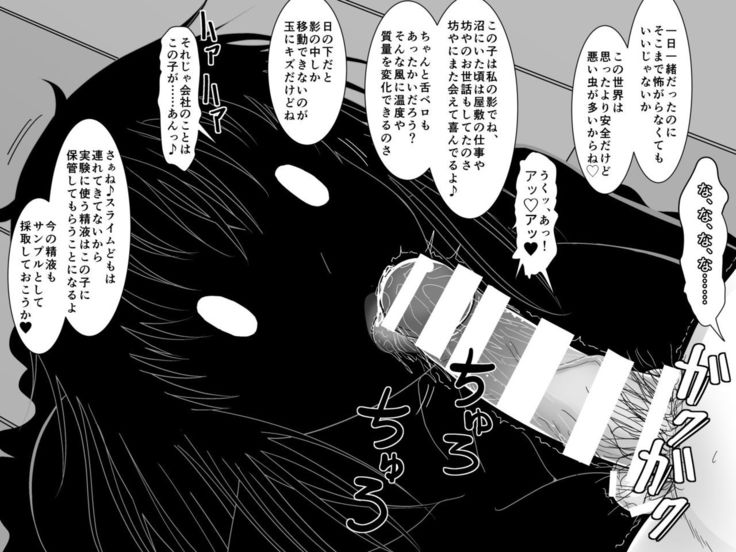 Totsuzen Arawareta Kurogo no Majo ni Mou Ichido Mama ni Natte Morau o Hanashi 2