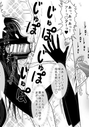 Totsuzen Arawareta Kurogo no Majo ni Mou Ichido Mama ni Natte Morau o Hanashi 2 Page #39