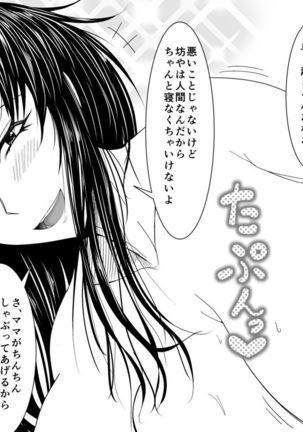 Image 10490805