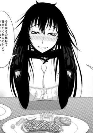 Totsuzen Arawareta Kurogo no Majo ni Mou Ichido Mama ni Natte Morau o Hanashi 2 Page #16