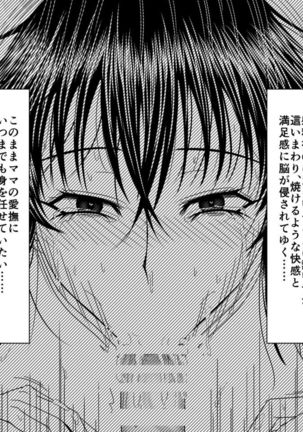 Image 10490812