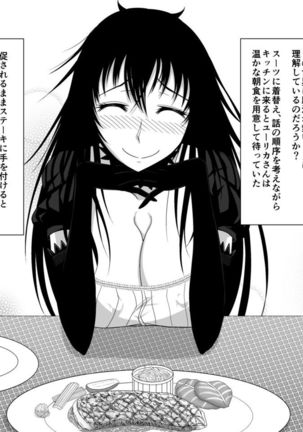 Totsuzen Arawareta Kurogo no Majo ni Mou Ichido Mama ni Natte Morau o Hanashi 2 Page #14