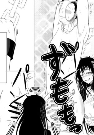 Totsuzen Arawareta Kurogo no Majo ni Mou Ichido Mama ni Natte Morau o Hanashi 2 Page #34