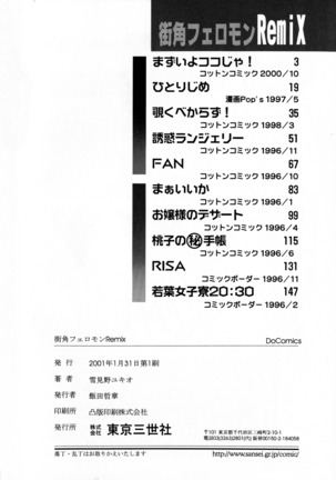 Machikado Pheromone Remix - Page 168